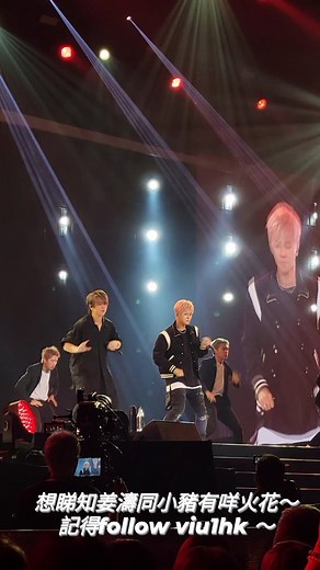 《KEUNG TO：“WAVES” IN MY SIGHT SOLO CONCERT 2023》今晚尾場，身為「追星天花板」嘅姜濤，今晚終於圓夢，邀得偶像「小豬」羅志祥做嘉賓，仲合唱《No Joke》同《夠了》，心水清嘅姜糖應該都記得姜濤參加《全民造星》時都唱過呢兩首歌，今次世紀同台，睇到小編好滾動呀！小豬哥就帶嚟《鬧翻天》，high爆全場呀！ 小編先送上表演花絮，如果想睇小豬哥同迷弟姜嘅對話有幾好笑，淨間睇埋現場實況啦！ 記得Subscribe Viu1HK嘅YouTube Channel，Follow埋IG同Facebook page呀👇🏻 ___________________________________________________________ ►訂閱 Viu1HK YouTube Channel: https://bit.ly/3lYFNLW ►追蹤 Viu1HK Instagram: https://www.instagram.com/viu1hk/ ►讚好 Viu1HK Facebook page: https://www.facebook.com/Viu1