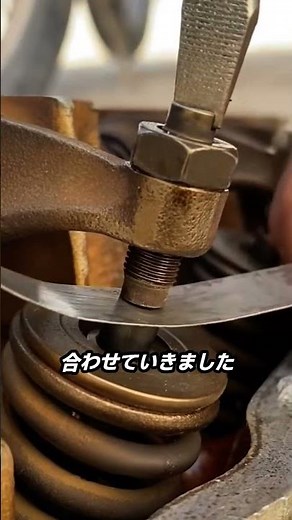 Basic rocker arm adjustment
