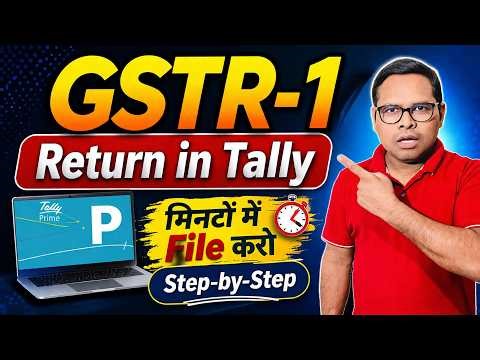 अब Tally से Direct GST Portal पर GSTR-1 File करो 🔥 | Complete Process 2026 | Step-by-Step