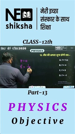 Class 12th Physics Objective Questions | Important MCQs for Board Exam | By Ram Sir | Neo Shiksha