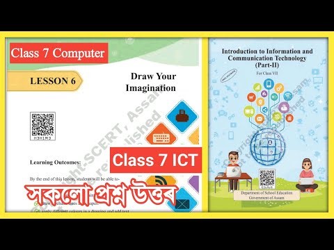 Class 7 Computer Chapter 6 Question Answer Assam // H3H1M3 // Class 7 ICT Lesson 6 Question Answer