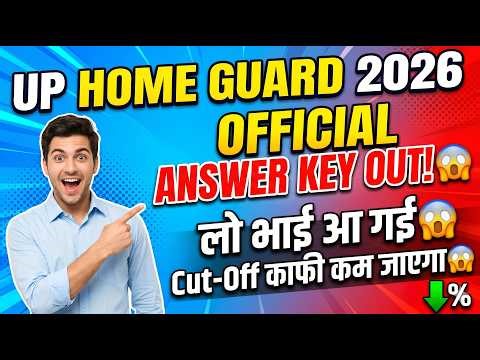 UP Home Guard 2026 Official Answer Key Out! 😱 | Cut-Off काफी कम जाएगा?