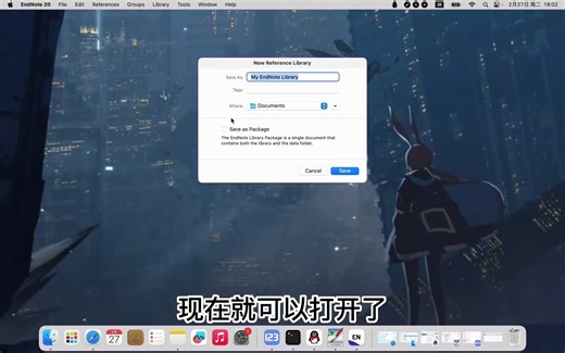 Endnote 20 for Mac安装常见问题错误汇总