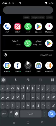 #graduationproject #mummyguide #flutter #dotnet #backenddeveloper #fullstackdeveloper #machinelearning #mobiledevelopment #softwareengineering #womenintech #alhamdulillah | Mervat Almasoudy | 14 comments