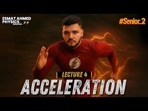 Acceleration | Physics Lecture 4 Senior 2 | فيزيكس لغات تانية ثانوي