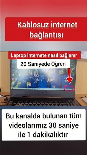 How to connect a computer to the internet? How to connect a laptop to wifi? How to connect a lapt...
