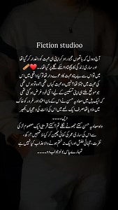 1.4K views · 52 reactions | FSR - 500  "Dil ke gehre zakham aur mohabbat ke anso… Ye kahani aapke jazbaat ko hila degi ✨ Link story & highlights mein mil jayega." | Novelistic Fiction Studio | Facebook