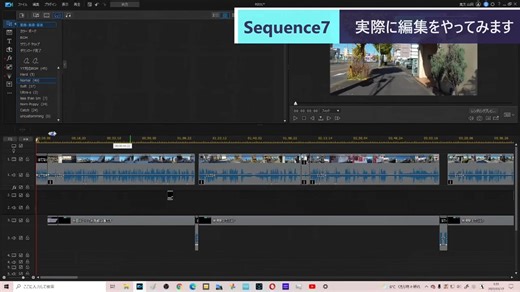 ST087-15【長尺注意】PowerDirector365で動画編集してYouTubeStudioで投稿してみた【そうだ、YouTuberになろう。】