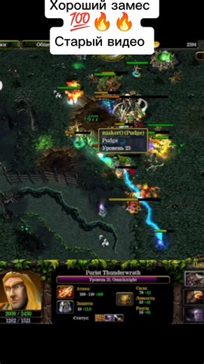 iccup dota1#king of dota is come back (omnik) 💯🔥🔥