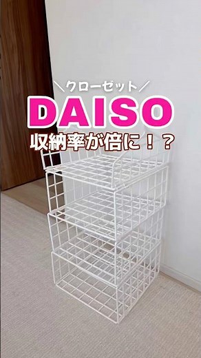 Closet space doubled in size!? Amazing organization with Daiso storage ✨ Winter clothes neatly or...