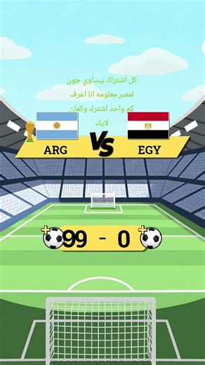 جماعه اشتركو