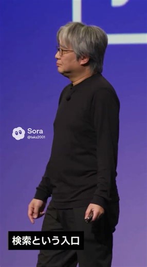 【今日のIT史】1月8日 #IT史 #Google #検索エンジン #AI #ChatGPT #sora2