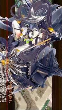 #緊急出兵-EX2- #異界門と戦車道の乙女たち-EX2- 超難 全戦功 平山 20260728