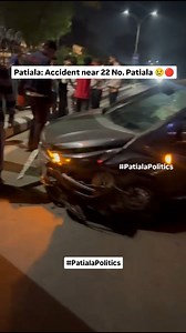 Patiala: Accident near 22 No. Phatak Patiala 😢🔴 #patialapolitics #patiala | Patiala Politics