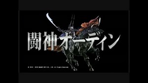 【PSO2】 夢のコラボ！夏実装！闘神オーディン戦予告PV【FF14コラボ】