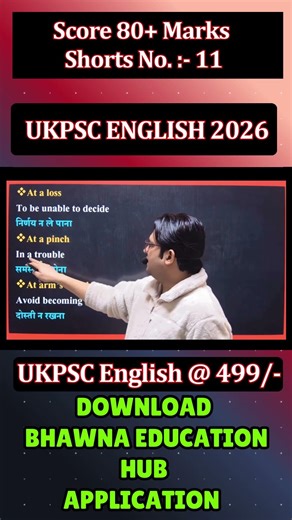 Ukpsc Ae/je English 2026 | Smart Preparation Plan