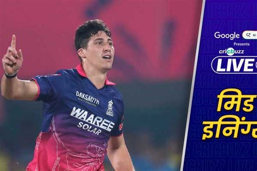 Cricbuzz Live Hindi: RR v CSK, IPL 2026: Mid-innings show | Cricbuzz.com
