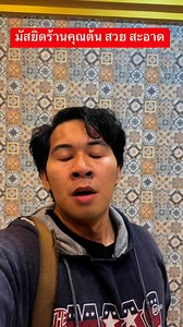 Al Fatiah 🤲 | Feed Vlog