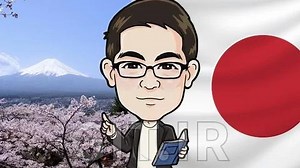 Learn Japanese | Minna No Nihongo Lesson 1 Grammar【JLPT N5】