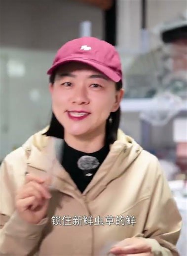 A freshly dried cordyceps sinensis retains its nutritional value and intact shape, and the absenc...