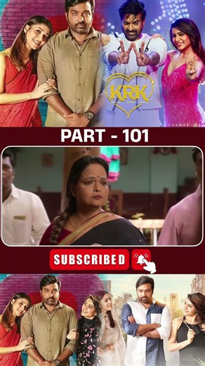 కె ఆర్ కె మూవీ పార్ట్-101#krk #vijaysethupathi #nayanthara #samantharuthprabhu #tfcmoviescenes