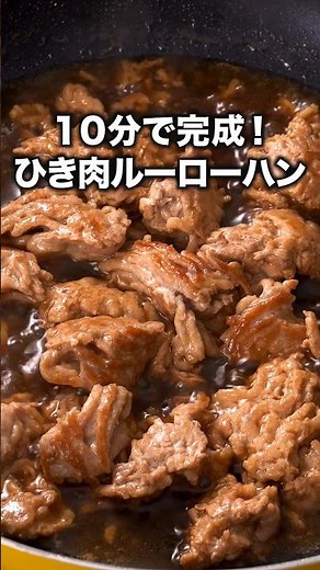 Even though it's minced meat, it's very satisfying with chunks of meat! "Minced Meat Lu Rou Fan" ...