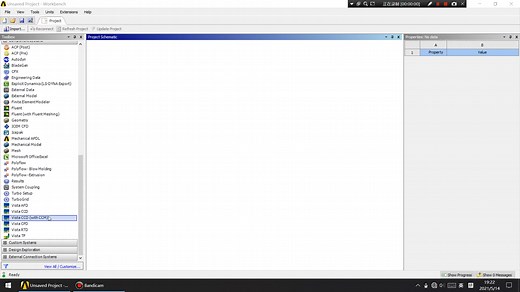 Workbench学习，导出网格文件