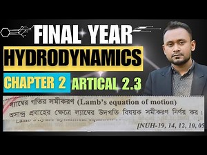 Hydrodynamics Chapter 2 Art 2.3 | Hydrodynamics | lamb's equation