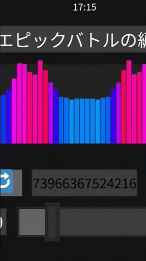 robloxラジオコード