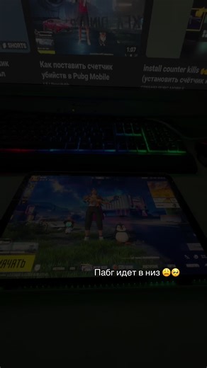 Challenges in PUBG Mobile: What's Going Wrong?