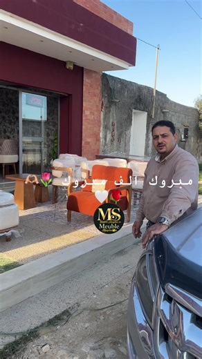 Vidéos de Meuble plus plus ss🍂 (@meubl.plus.plus.s) avec son original - ɪʙʀᴀʜɪᴍ 🇮🇹🥰🇹🇳