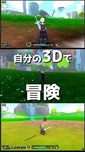 自分で オープンワールド 作ってみた！【 3D / Vtuber / Unity 】 #shorts