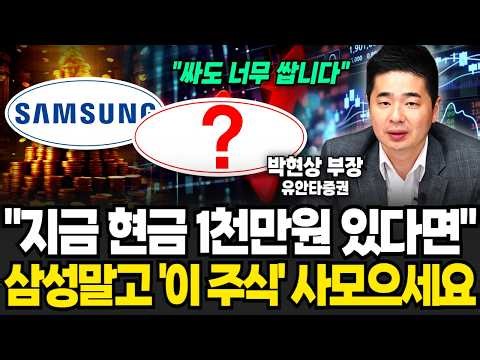 "Less than a week left": Foreign investors suddenly change their stance and start scooping up? Do...