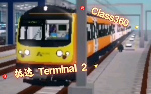 roblox SCR SC Class 360 抵达 Terminal 2（求过审核）