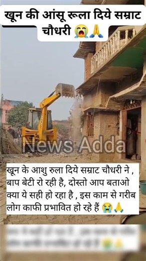 #news #shorts #sad #help #support