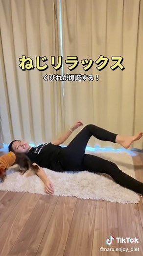 朝ストレッチで痩せよう！簡単ダイエット法