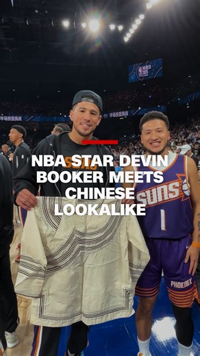 134K views · 1K reactions | NBA star Devin Booker from the Phoenix Suns met his Chinese lookalike and biggest fan after a game in Macao, China over the weekend. "China Booker," as he's known, told CNN's Ivan Watson that it was a "dream come true" to meet his hero. Read more: https://cnn.it/494paaS | CNN | Facebook