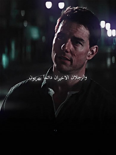 Tom Cruise Jack Reacher Fight Scene: Last Stand Against Multiple Foes