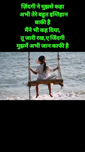 always be strong,and motivate yourself