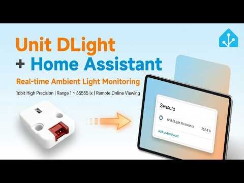 【Home Assistant】Unit DLight Home Assistant Integration