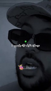 Bravo Khouya💥💢💯 | Nani oran 31