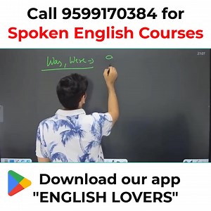 | English Speaking Class | Part 1 #englishlovers #englishspeakingclass #learnenglish #englishspeakingpractice #englishgrammar #basicenglish #English #spokenenglish #englishgrammar #englishclass #englishvocabulary | English Lovers