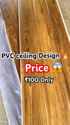 PVC Ceiling Design 😱 | Low Budget PVC Ceiling | Best Ceiling Design 2026 #shorts #interiordesign
