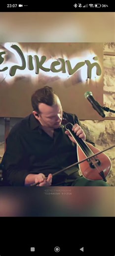 ΚΩΝΣΤΑΝΤΊΝΟΣ ΣΤΑΥΡΟΥΛΙΔΑΚΗΣ #konstantinos #stavroulidakis #kapsoura #kriti #kritika