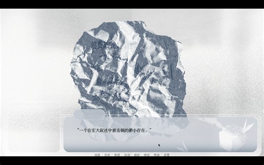 纯小白renpy手搓oc游戏《not human》