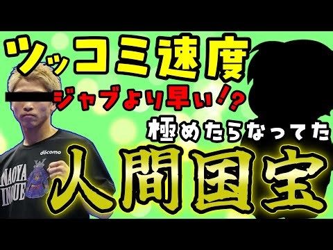 [Pushing it!] It's been a while since we've seen the three of us, but I'm still scratching my hea...