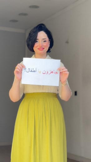 ‎ماسة للأطفال | ameer Hussein‎ on Instagram‎: "⁨ جاهزون يا أطفال ؟! ‍☠️ ماسة للأطفال قريباً جداً soon  ‪@massa.kids‬ @tomf.a1 مودلنا الحلوة #اكسبلور #بغداد #بغداد #البصرة #عروس #جامعة #explore #dubai #عرائس #travelphotography #اطفال⁩"‎