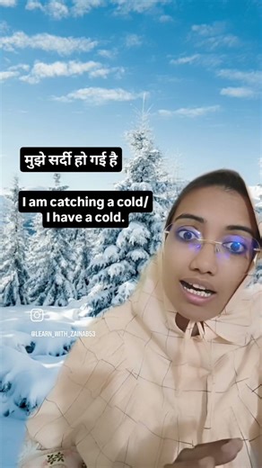 Brr.....cold vibes only! 🥶follow me😍 #reels #viral #followme #learnenglish #growth #voacbulary