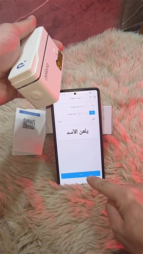 طابعة حرارية بدون حبر: تختصر وقتك وجهدك