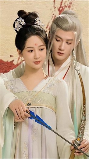 暗戀：相柳與小遙（521) Secret Love: Xiang Liu and Xiao Yao 2026 吻合 (In Harmony) #檀健次#cdrama#tanjianci